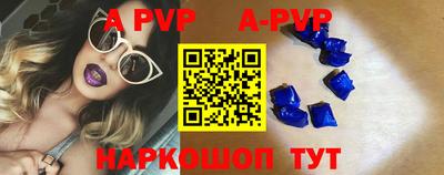 бутик Будённовск