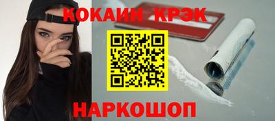 бутик Будённовск