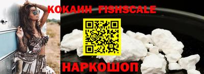 бутик Будённовск
