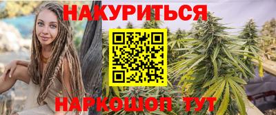 бутик Будённовск