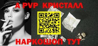 бутик Будённовск