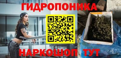 бутик Будённовск