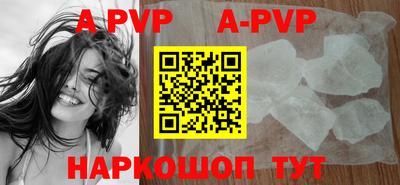 бутик Будённовск