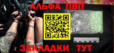 бутик Будённовск