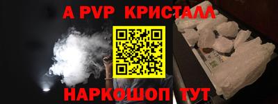 бутик Будённовск