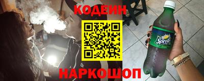 бутик Будённовск
