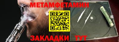 бутик Будённовск