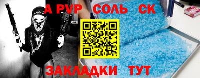 героин Бузулук