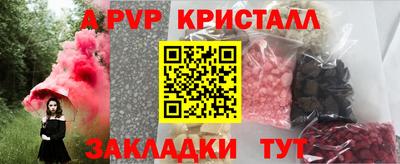 бутик Будённовск