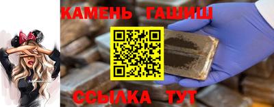 героин Бузулук