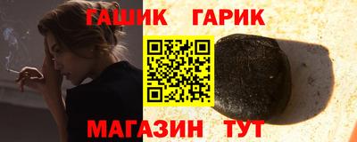бутик Будённовск