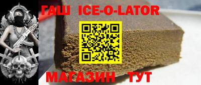 героин Бузулук