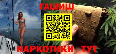 героин Бузулук