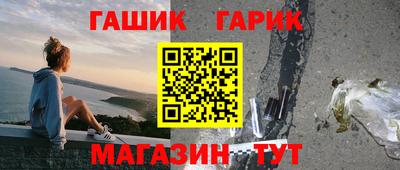 героин Бузулук