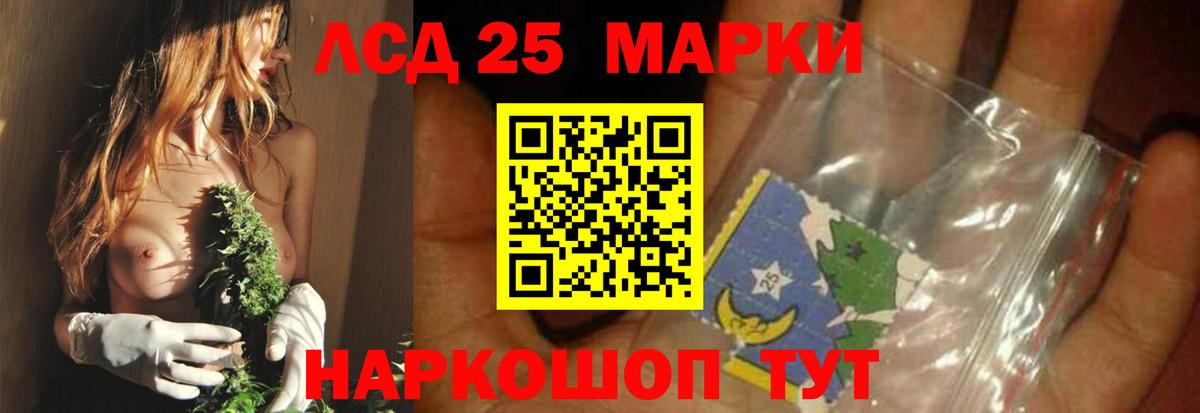 ЛСД экстази ecstasy  Вход с VPN  Морозовск  LSD-25 экстази кислота 