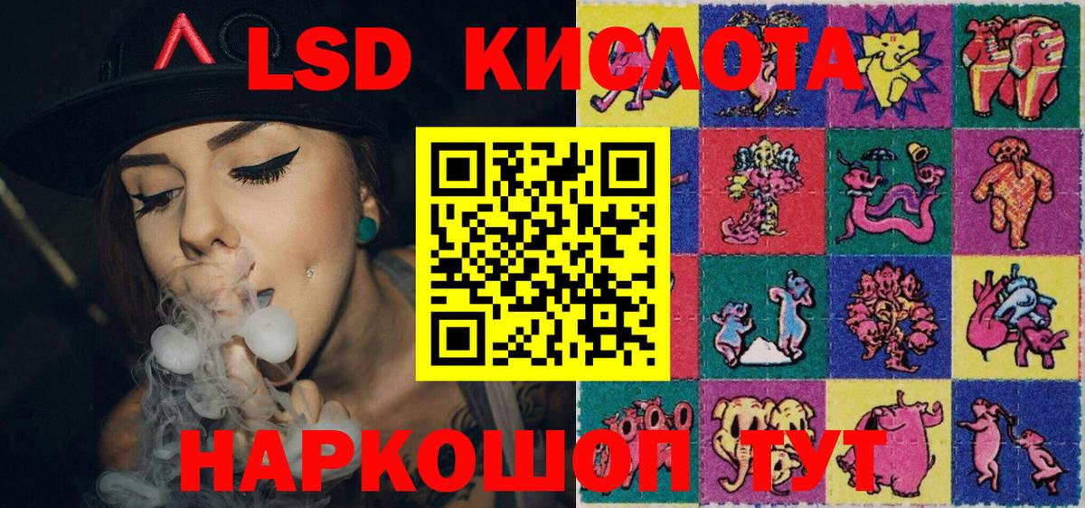 Морозовск  Наркотические марки 1500мкг  Наркотические марки 1500мкг  Наркотические марки  Вход с VPN 