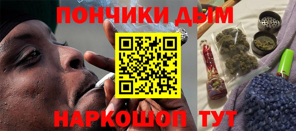 Бошки Шишки AK-47  Бошки марихуана THC 21%  Каннабис индика  Марихуана марихуана  Морозовск  Вход с VPN 